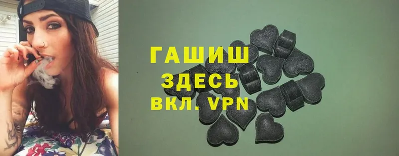 ГАШ hashish  Нальчик 