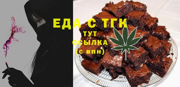 прущая мука Белокуриха