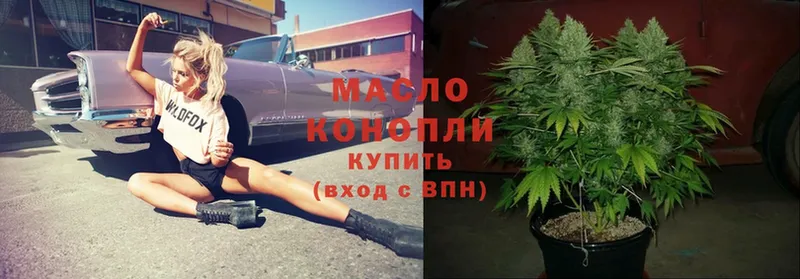 ТГК Wax  Нальчик 